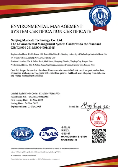 ISO 14001